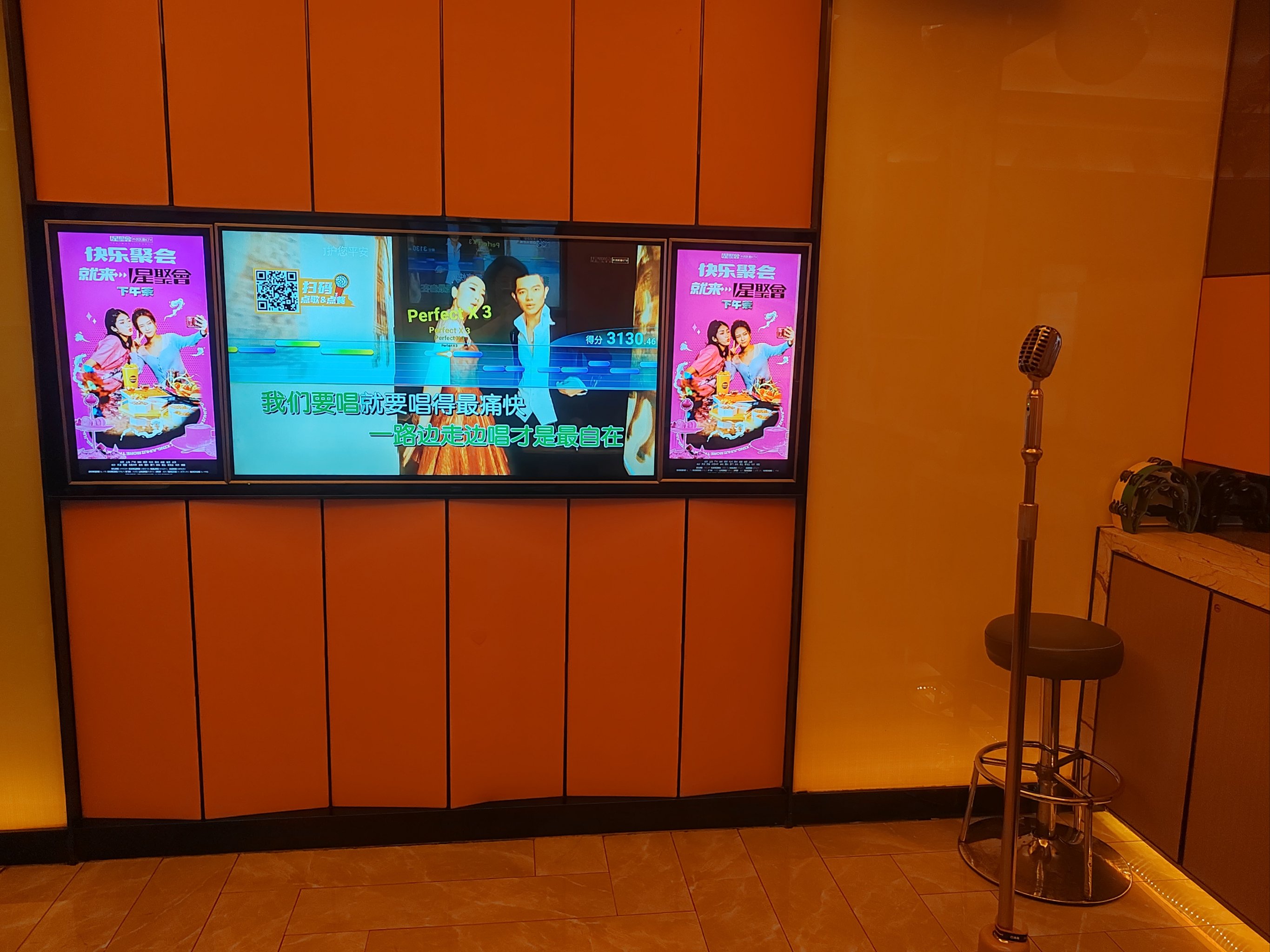 岳阳商务ktv首选性价比商务ktv推荐-岳阳楼区ktv预定